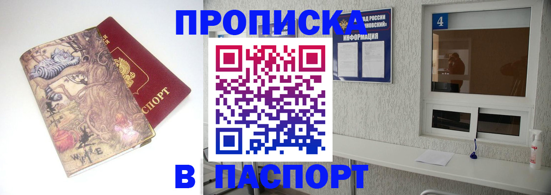 найти адрес прописки в Кстово