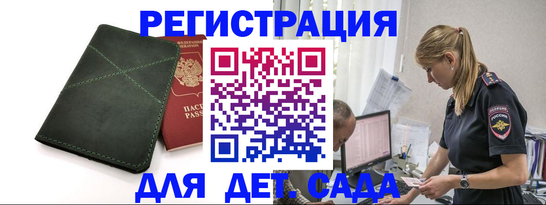 временная регистрация в квартире в Кстово